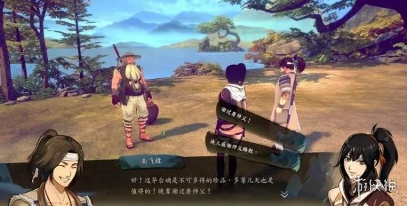 游侠网
