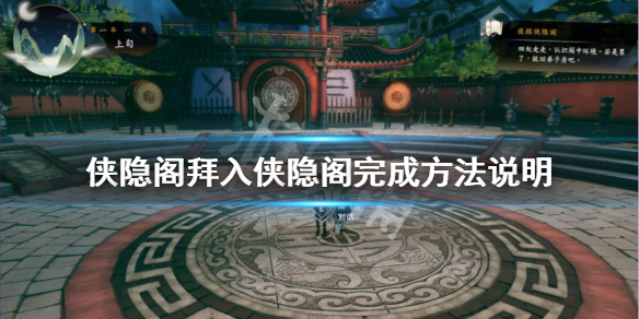 游侠网