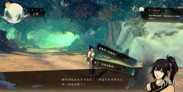 游侠网