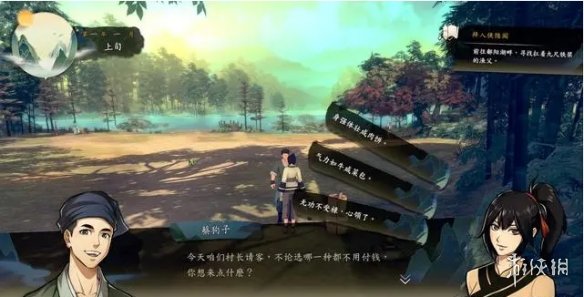 游侠网