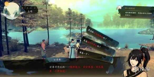 游侠网
