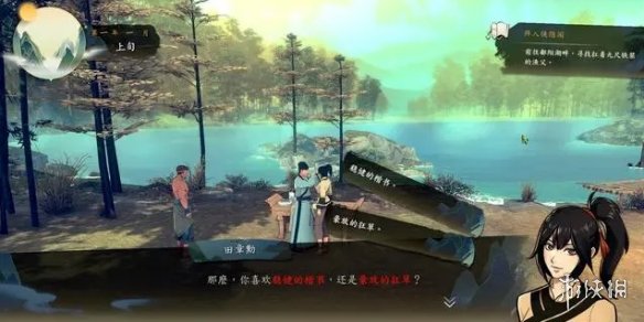 游侠网