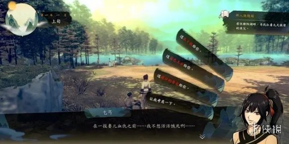 游侠网