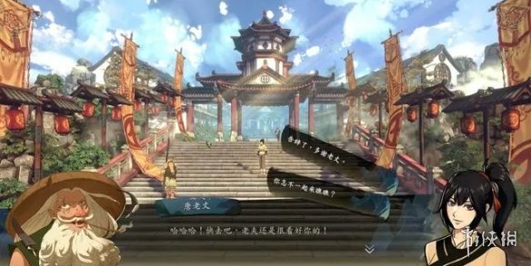 游侠网