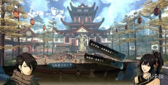 游侠网
