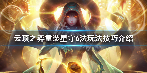 游侠网