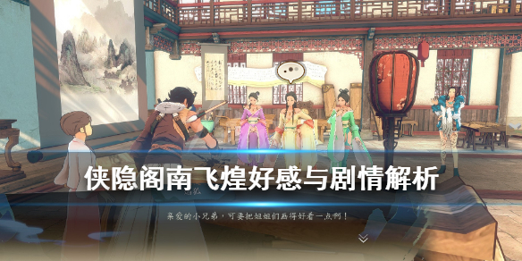 游侠网