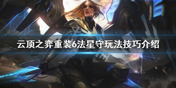 游侠网