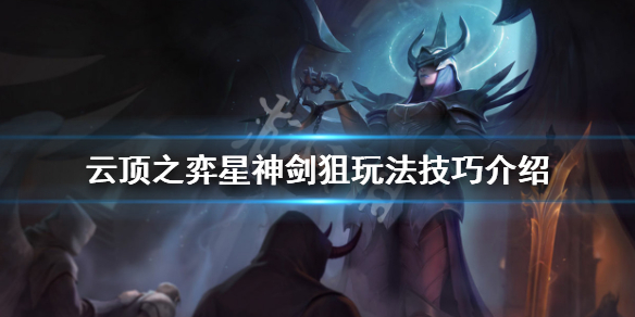 游侠网