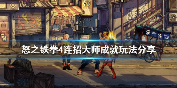 游侠网