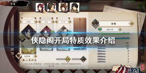 游侠网