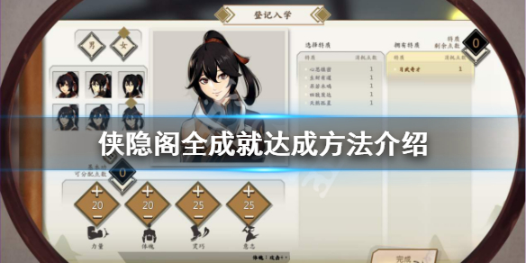 游侠网
