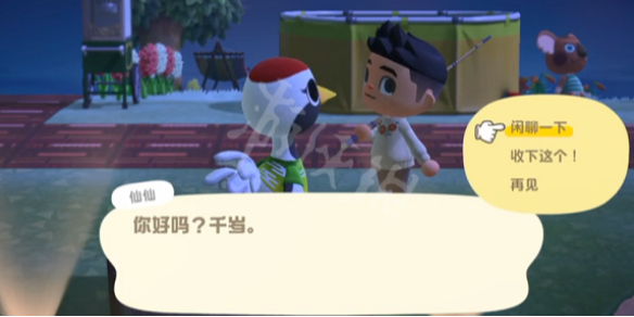 游侠网