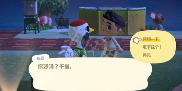 游侠网