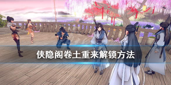 游侠网