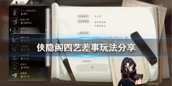 游侠网
