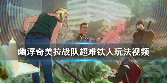 游侠网