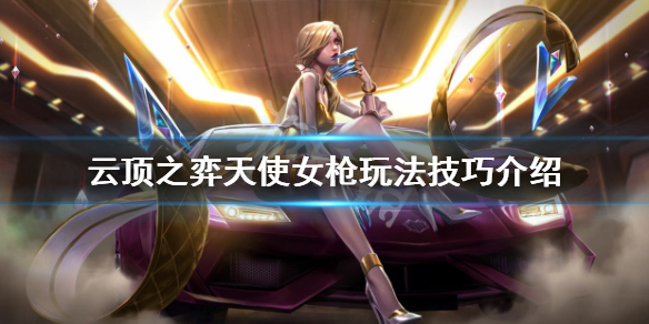 游侠网