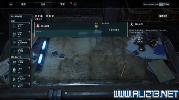 游侠网