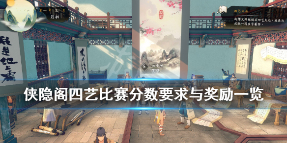 游侠网