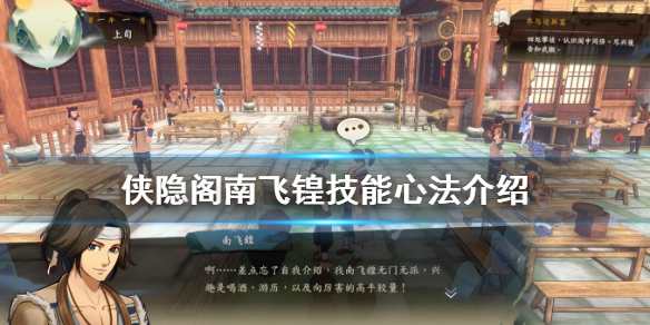 游侠网
