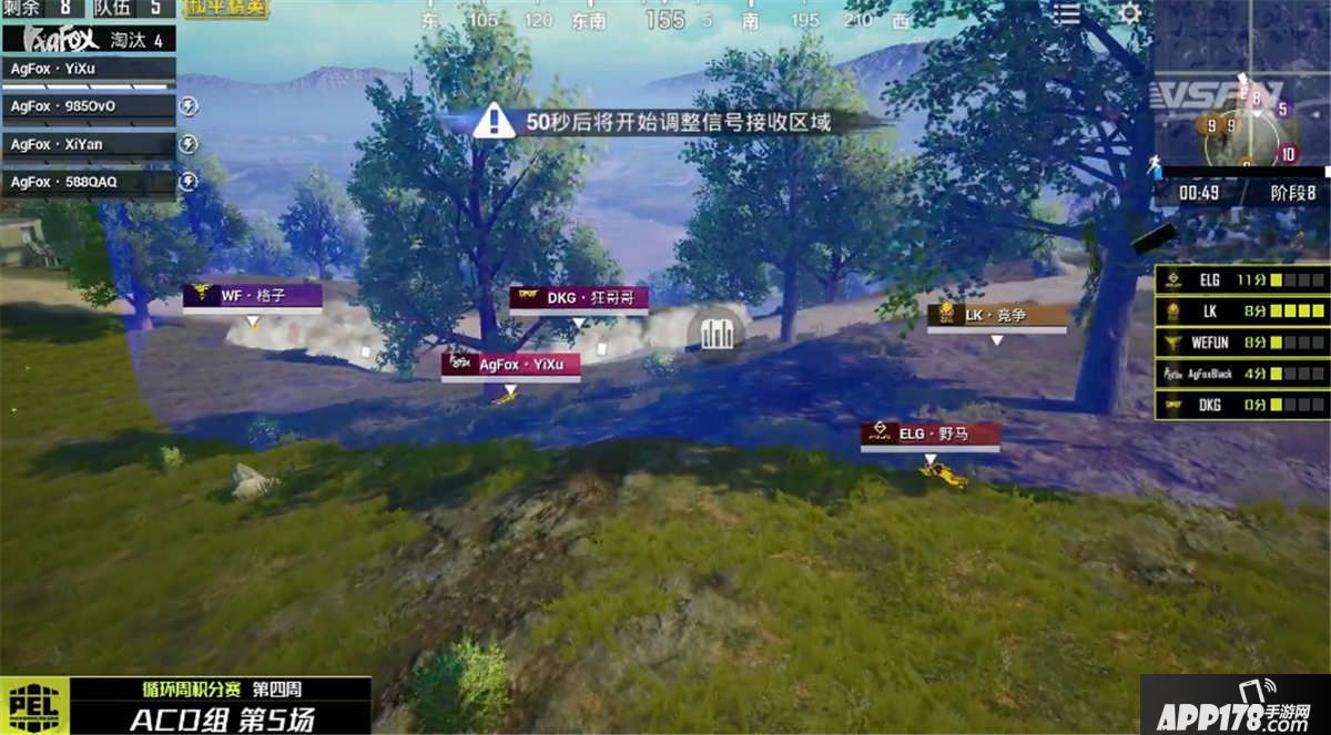 僻静精英