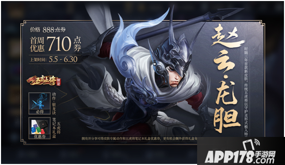 王者荣耀