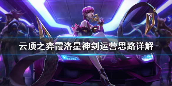 游侠网