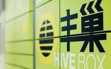 未经客户同意投放快递柜属违法？邮政管理部门发声