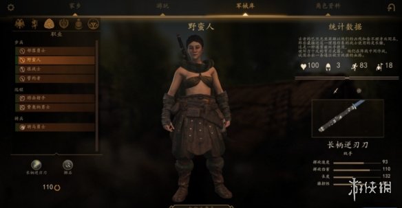 游侠网