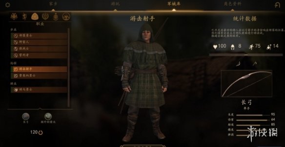 游侠网