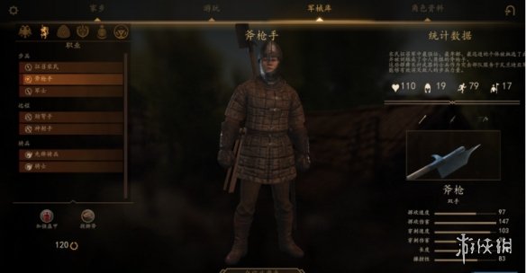 游侠网