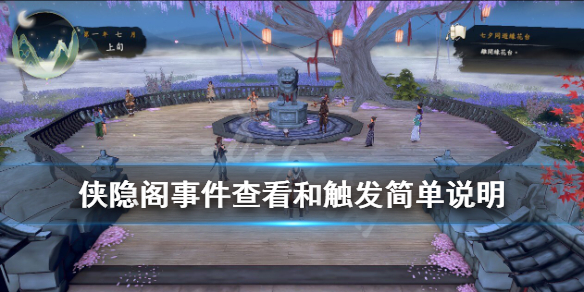 游侠网