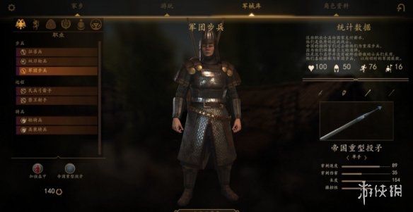 游侠网