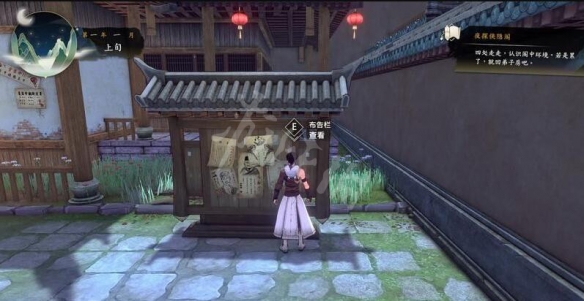 游侠网