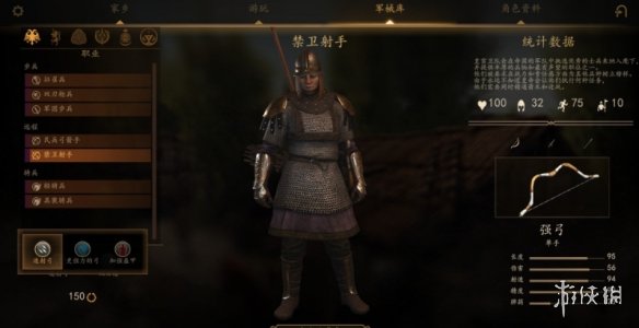 游侠网