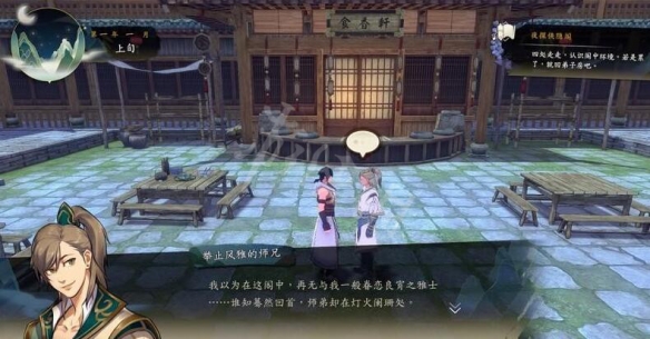 游侠网