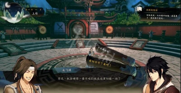 游侠网