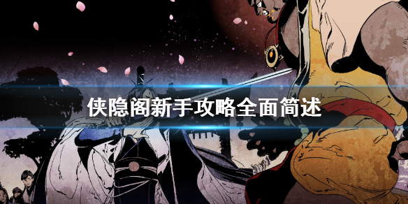 游侠网