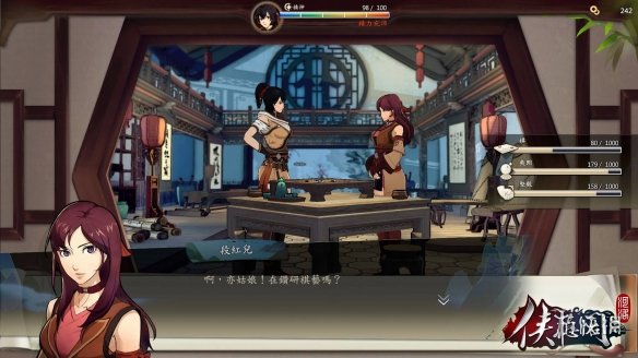 游侠网