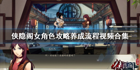 游侠网