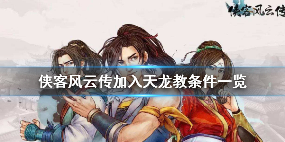 游侠网