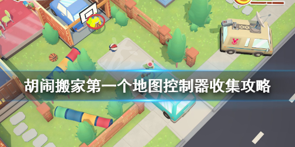 游侠网