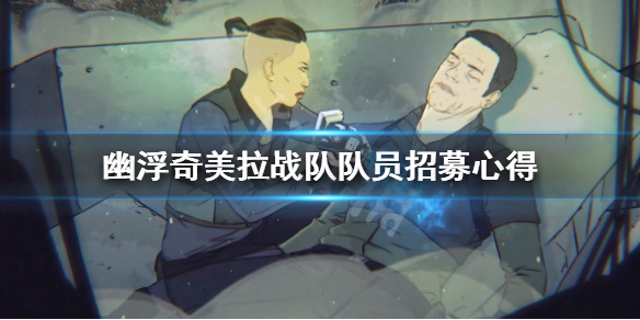 游侠网