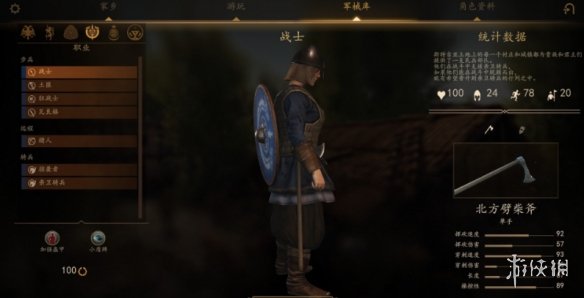 游侠网