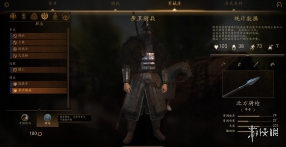 游侠网