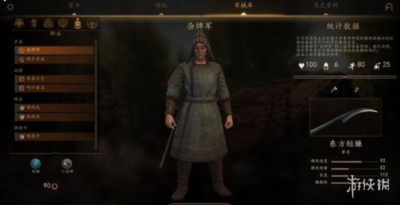 游侠网