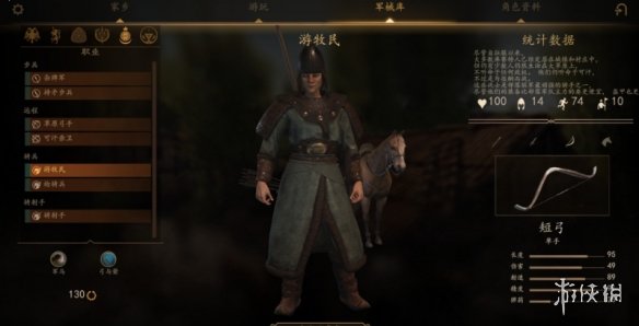 游侠网