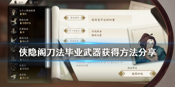 游侠网