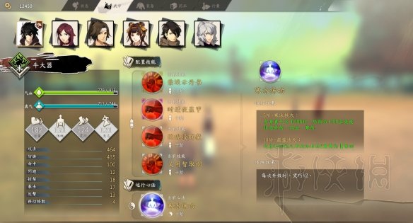 游侠网